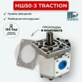 Шестеренный насос НШ-50-3 TracTion правое вращение