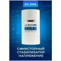 Стабилизатор напряжения для дома Бастион SKAT STL-20000ВА/12,3кВт ИСП. Н (настенный)
