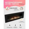 Биокамин Lux Fire Кент-3, настенный/встраиваемый, черный, от 30 кв. м.