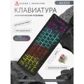 Механическая клавиатура AK690, Peach Mist switch, FRGB подсветка по зонам