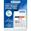 Чистящее средство для удаления известкового налета и ржавчины Pro-Brite Alfa-Gel 5 л (концентрат)