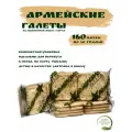 Галеты армейские