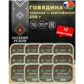 Батькин резерв Говядина с картофелем, 250 г, 12 уп.