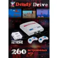 Игровая приставка Dendy Drive 260 встроенных игр с HDMI конвертером (8-бит) / Ретро консоль Денди с двумя джойстиками