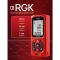 Лазерный дальномер RGK DZ100, 100 м, ±2 мм, красный луч ( арт. 724532 )