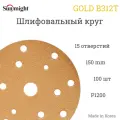 Шлифовальный круг Sunmight (Санмайт) GOLD B312T, 150 мм, на липучке, P1200, 15 отверстий, 100 шт.