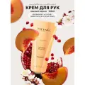 Крем для рук Monic Beauty Tender Peach увлажняющий аромат персика, 100мл