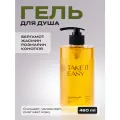 Гель для душа Grower cosmetics TAKE IT EASY Бергамот, Жасмин, Розмарин, Конопля. 460мл