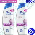 Head & Shoulders шампунь и бальзам-ополаскиватель против перхоти 2в1 Энергия Океана 400 мл, 2 шт (2 штуки)