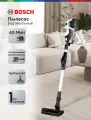 Вертикальный пылесос BOSCH BCS712XXL