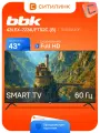 Телевизор 43 BBK 43LEX-7236/FTS2C (B), FULL HD, Smart TV YaOS, Wi-Fi, Bluetooth 5.0, c Алисой, черный
