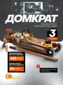 Домкрат подкатной гидравлический FORSTIME 3 т FT-T825010(61352)