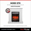 Электрокамин RealFlame Nord Флора белый с очагом Fobos, c пультом ДУ, имитация пламени, звук