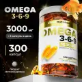 Omega 3-6-9 капс., 1.63 г, 300 шт., 1 уп.