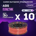 10kg ABS пластик для 3D печати «Plastiq», Коралловый