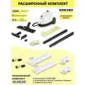 Пароочиститель Karcher SC 2 EasyFix, белый + аксессуары VELERCART, комплект Ultimate 2 (с насадкой-отпаривателем)