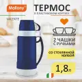 Термос в пластиковом корпусе со стеклянной колбой Mallony Valente, 2 чашки, 1.8 литра