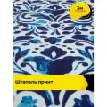 Ткань Штапель принт для шитья и рукоделия, отрез 3 м*150 см, цвет мультиколор