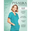 Топ женский медицинский Cherokee Workwear