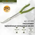Пассатижи Дело Техники удлинённые кольцевые Ø8 мм, 413808