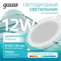 Светильник gauss 947111212, LED белый белый 1 шт. нейтральный белый 4000 K 12 Вт 120 °