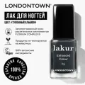 Лак для ногтей без лампы LONDONTOWN lakur, серый графитовый Туманный альбион, без липкого слоя, 12 мл не тестируется на животных
