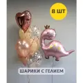 Воздушные шары с гелием на день рождения для девушки Динозаврик Принцесса и связка шаров розовое золото. Воздушные шарики с быстрой доставкой за 2 часа.