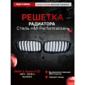Решётка радиатора в стиле M-Performance BMW f30 черный глянец