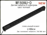 Мегадор Обогреватель MF80NU-D