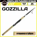 Спиннинг телескопический MIFINE GOZZILLA TELESPIN 3.60м (10-40гр), рыболовный, удилище для рыбалки, карбон