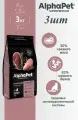 ALPHAPET SUPERPREMIUM STERILISED сухой корм для взрослых стерилизованных кошек и котов с уткой и индейкой 3кг х 3 шт
