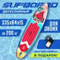 Сап борд надувной двухслойный для плаванья Skatinger Watermelon 11 / Доска SUP board / Сапборд
