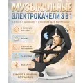 Детские электронные качели 3 в 1, шезлонг для новорожденных, до 12 кг, Bluetooth