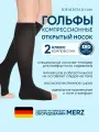 Компрессионные гольфы Idealista ID-210, 2 класс, Размер XXL, Normal (35-39 cм), Черный