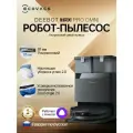Робот-пылесос ECOVACS DEEBOT T50 PRO OMNI, 15000 Па, 6400 мАч, черный
