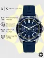 Наручные часы Armani Exchange, серебряный