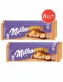 Шоколад молочный Milka мммах карамель- цельный фундук 270г 8шт