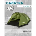 Палатка туристическая 4 местная RSP Krewl 4