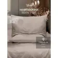 Комплект наволочек, 2 шт, 50х70, Votex, сатин страйп, коричневый, хлопок 100%