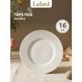 Тарелка десертная herbal 16см Lefard (176577)