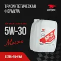 Масло моторное ВМПАВТО 3-SN 5w30 (A3/B4, SN/CF), канистра 20 л.