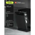 Посудомоечная машина с инвертором и автооткрыванием Tuvio DF43PT8DI1, темная нержавеющая сталь