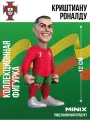 MINIX Коллекционная фигурка Криштиану Роналду Cristiano Ronaldo миникс 12 см ПВХ