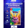 Игра Spyro Reignited Trilogy (Спайро) (Nintendo Switch, Английская версия)