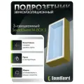 Звукоизоляционный подрозетник 3-секционный SoundGuard M-BOX 3 (270х120х45мм) (ИзоБокс 3М)