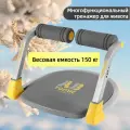 Многофункциональный тренажер для живота, фитнес-оборудование, приспособления для сидячей работы