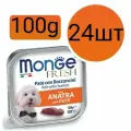 Monge Dog , консервы для собак , паштет со вкусом утки (24шт по 100g)