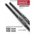 Щетки стеклоочистителя для Lexus ES - гибридные дворники для Лексус ES, комплект.
