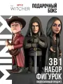 MINIX Набор коллекционных фигурок Ведьмак Геральт Лютик Йеннифэр Witcher миникс 12 см ПВХ