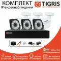 Готовый комплект IP-видеонаблюдения 5 мп на 3 уличные камеры